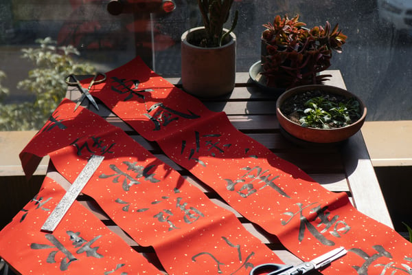 Lunar New Year 